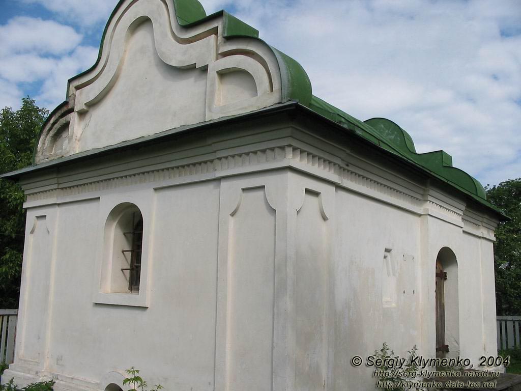 Прилуки. Полкова скарбниця, або Арсенал Галагана (пам`ятка архітектури, 1708).