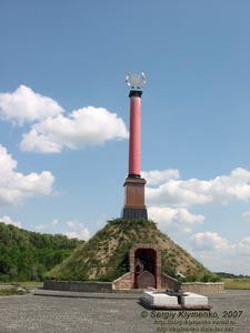 Возле села Круты Черниговской области. Фото. Памятник Героям Крут.
