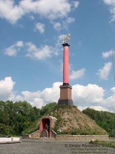 Возле села Круты Черниговской области. Фото. Памятник Героям Крут.