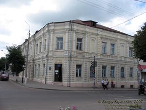 Глухов, Сумская область. Фото. Дом П. Лютого - памятник архитектуры, конец XIX века.