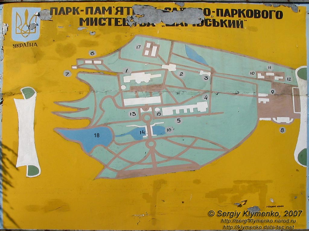 Шаровка, Харьковская область. План усадьбы XIX в.