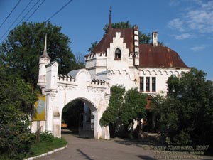 Шаровка, Харьковская область. Усадьба XIX в. Парадные ворота усадьбы и дом стражи.