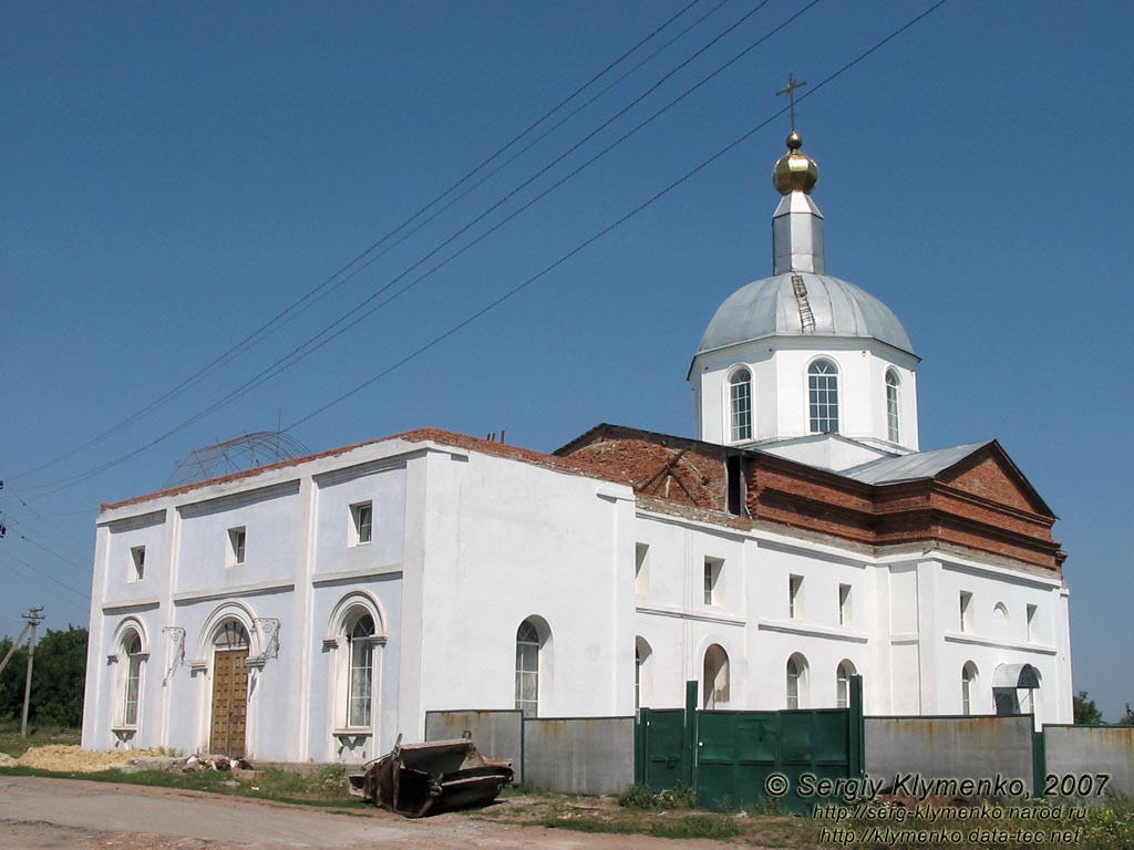 Люботин, Харьковская область. Фото. Вознесенская церковь, 1811 год (?).