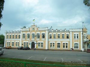 Миргород, Полтавская область. Фото. Районная государственная администрация.