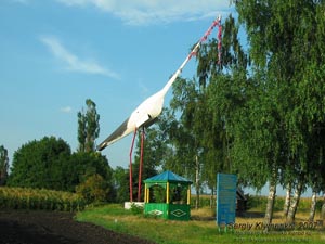 Полтавская область. По дороге от Миргорода до Полтавы. Фото. Журавль (поворот на с. «Декабристов»).
