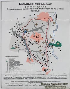 Полтавская область. Фото. Бельское городище (VII-III вв. до н.э.). Схема.