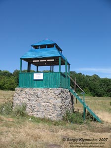 Полтавская область. Фото. Сторожевая беседка в честь 100-летия с дня рождения С. А. Ковпака.