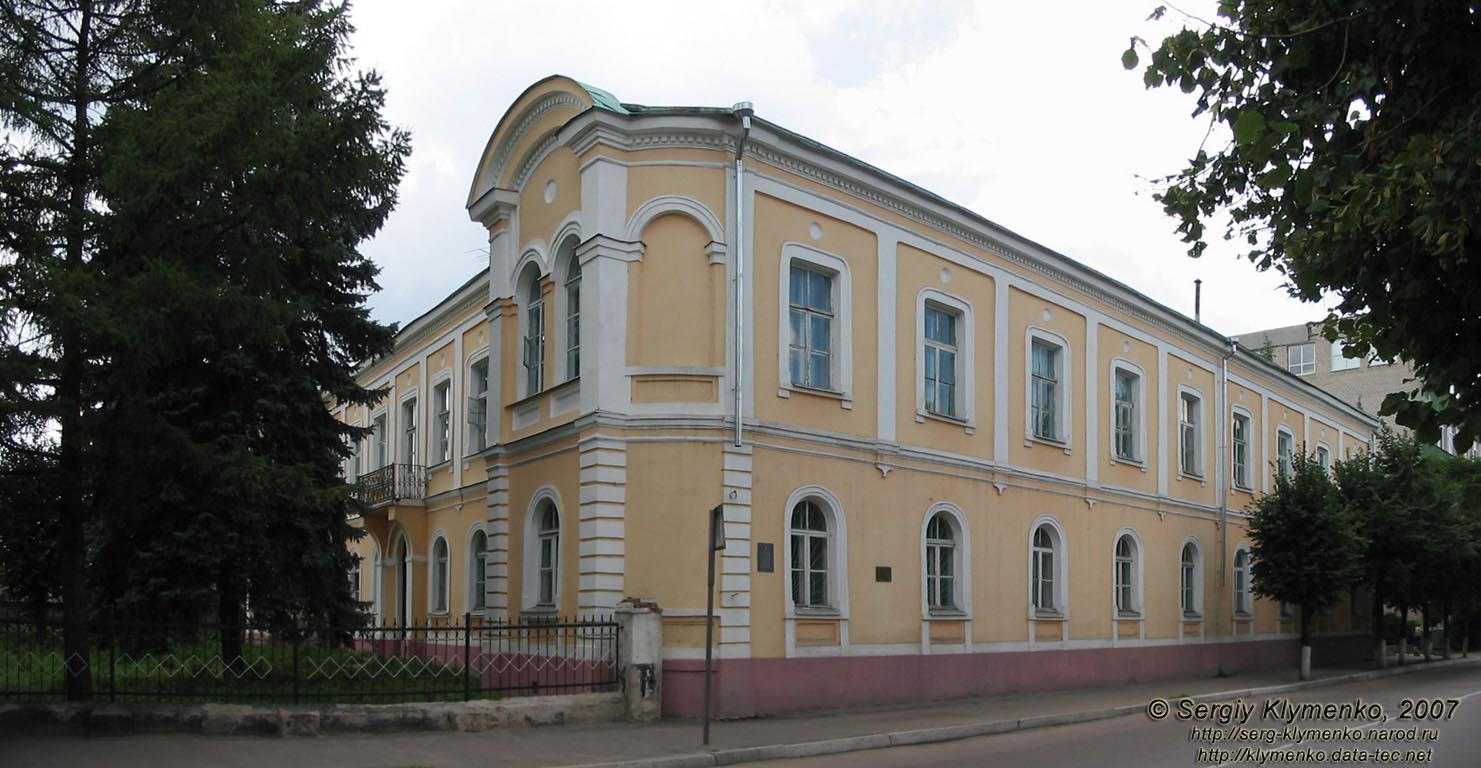 Глухов, Сумская область. Фото. Дом А. Я. Терещенко - памятник истории и архитектуры, 1870-е годы.