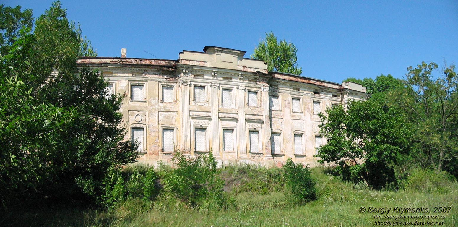 Старый Мерчик, Харьковская область. Фото. Имение Шидловского, дворец (1776-1778 годы). Парковый фасад.