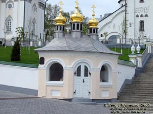Почаевская Лавра. Часовня в честь 400-летия перенесения чудотворной иконы Богородицы.