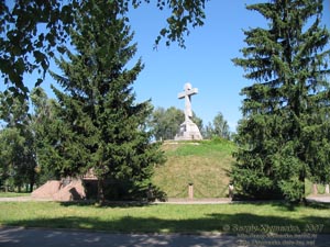Полтава. Фото. Поле Полтавской битвы. Братская могила русских воинов.
