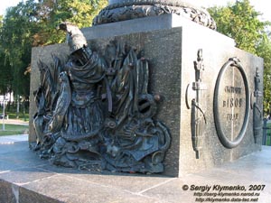 Полтава. Фото. Монумент Славы в честь победы русского войска в Полтавской битве. Фрагмент.
