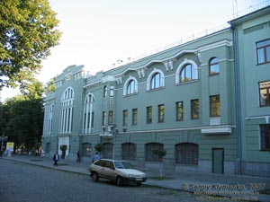 Полтава. Фото. Управление Национального банка Украины в Полтавской области (ул. Жовтневая, 17).