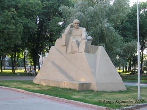 Полтава. Фото. Памятник Т. Шевченко (Петровский парк).
