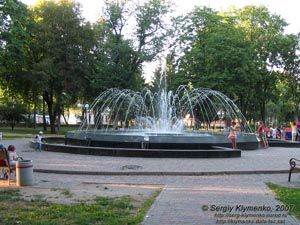 Полтава. Фото. Фонтан в Солнечном парке.