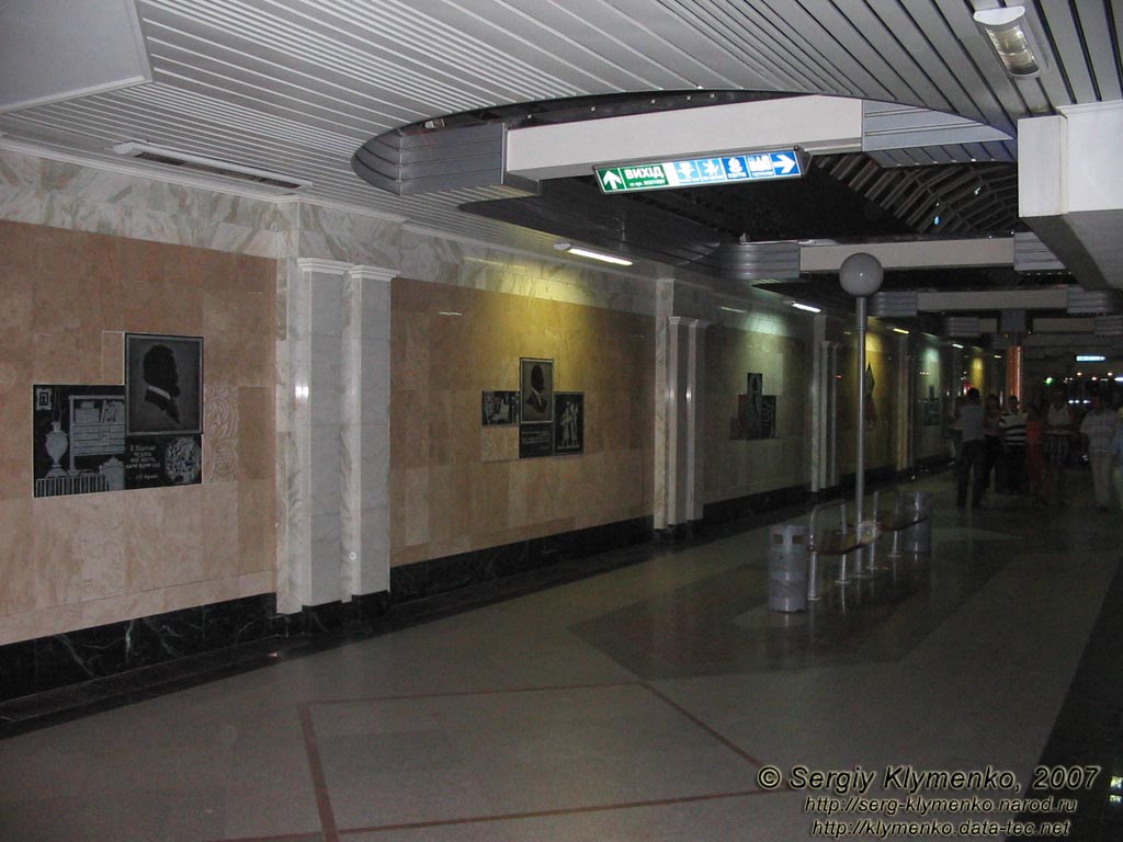 Полтава. Фото. В подземном переходе «Злато Мисто» («Золотой Город») к Корпусному саду.