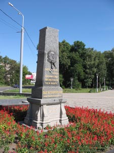Полтава. Фото. Могила Ивана Петровича Котляревского (парк им. И. Котляревского).