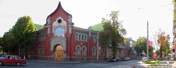 Полтава. Фото. Здание бывшего «Крестьянского банка», памятник архитектуры, 1906-1909 годы (ул. Жовтневая, 39).