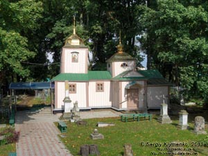 Ровно. Фото. Церковь Святого Степана на кладбище Грабник, поблизости от Свято-Покровского кафедрального собора.