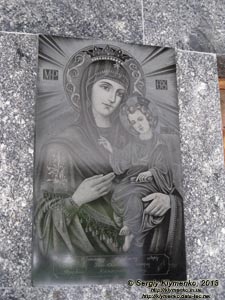 Ровно. Фото. Свято-Покровский кафедральный собор. Нижний храм собора. Икона Божьей Матери, выгравированная на габбро (чёрном базальте).