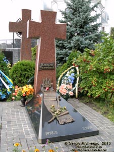 Ровно. Фото. Двор Свято-Покровского кафедрального собора. Захоронение старосты собора, политического деятеля Василия Червония (1958-2009).