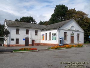 Ровно. Фото. Парк культуры и отдыха им. Т. Г. Шевченко. Здание администрации парка, бильярд, шахматный уголок.