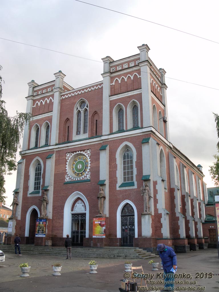 Ровно. Фото. Дом камерной и органной музыки (бывший костел Св. Антония).