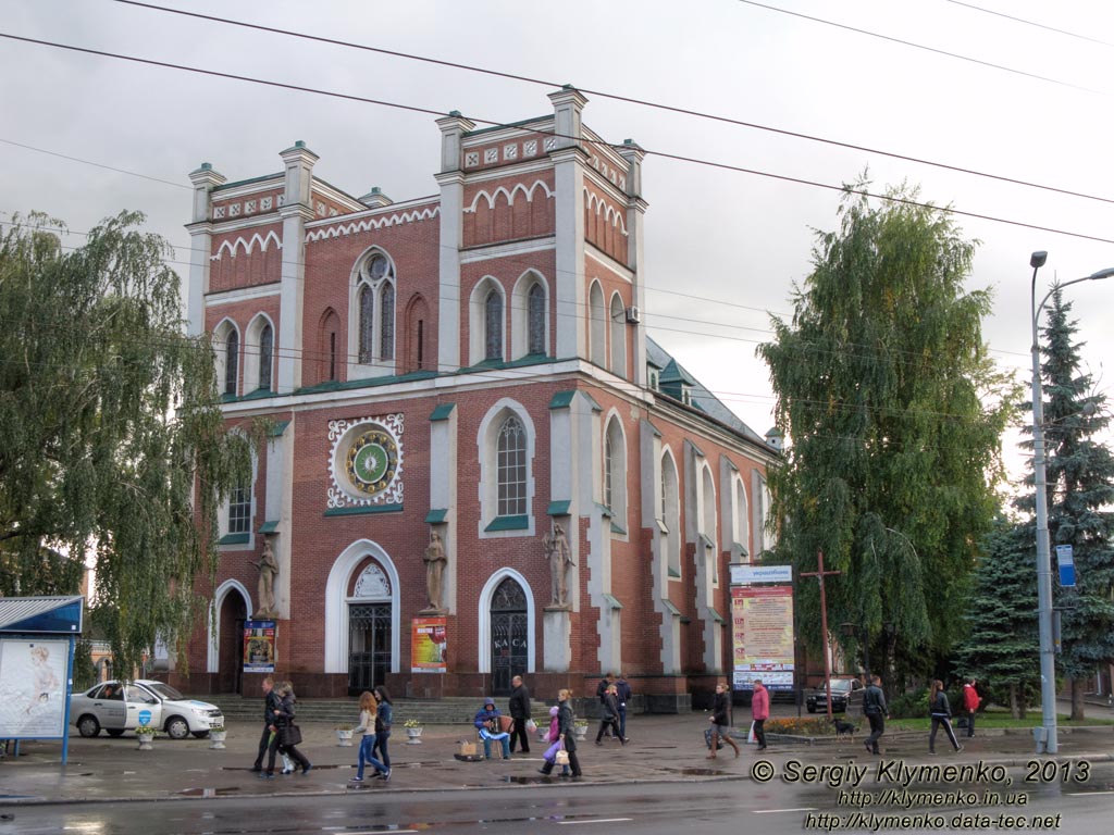 Ровно. Фото. Дом камерной и органной музыки (бывший костел Св. Антония).