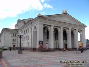 Ровно. Фото. Ровненский областной академический украинский музыкально-драматический театр (Театральная площадь, 1).