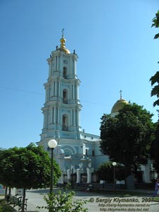 Сумы. Фото. Колокольня Спасо-Преображенского кафедрального собора.