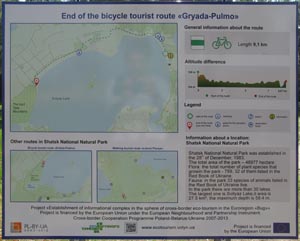 Волинь, Шацькі озера. Фото. Схеми туристичних маршрутів на території Шацького національного природного парку.