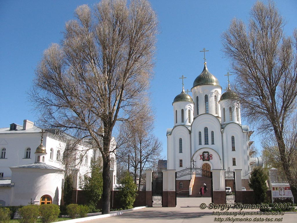 Тернополь. По проспекту Степана Бандеры; Кафедральный собор св.муч. Веры, Надежды, Любови и Софии.