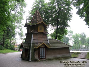 Трускавец, Львовская область. Фото. Курортный парк города Трускавец. Источник № 6 «Эдвард», строение - памятник архитектуры XIX-XX веков.