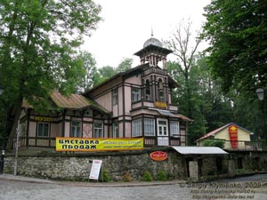 Трускавец, Львовская область. Фото. Музей курорта Трускавец.