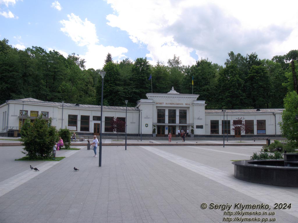 Трускавец, Львовская область. Фото. Курортный парк города Трускавец. Центральный (нижний) бювет минеральных вод.