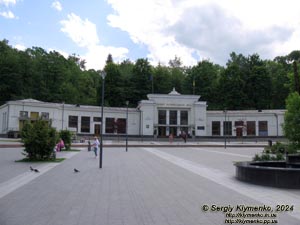 Трускавец, Львовская область. Фото. Курортный парк города Трускавец. Центральный (нижний) бювет минеральных вод.