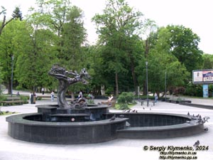 Трускавец, Львовская область. Фото. В Курортном парке города Трускавец. Фонтан возле бювета минеральных вод № 1.