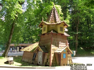 Трускавец, Львовская область. Фото. Курортный парк города Трускавец. Источник № 6 «Эдвард», строение - памятник архитектуры XIX-XX веков.