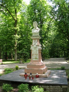 Трускавец, Львовская область. Фото. В Курортном парке города Трускавец. Памятник Адаму Мицкевичу.