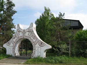 Киевская область. Фото. Частный музей Трипольской культуры. Вход со стороны Днепра.