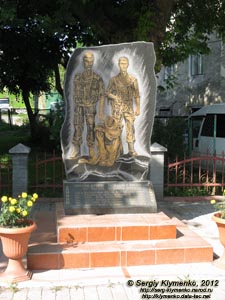 Львовская область. Город Турка. Фото. В центре города. Памятник погибшим в Афганистане.