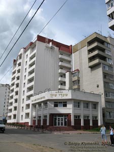 Умань. Фото. На улице Пушкина, «Sha'arei Zion Hotel».