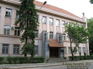 Ужгород. Фото. Управление Службы безопасности Украины в Закарпатской области (ул. Довженко, 3).