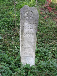 Винничина. Фото. Буша. Знак «Скальный храм».