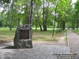 Новые Петривцы, государственный музей-заповедник «Битва за Киев в 1943 году». Аллея Героев