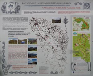 Фото Карпат, Ивано-Франковская область. Яремче. Информация о Карпатском национальном природном парке.