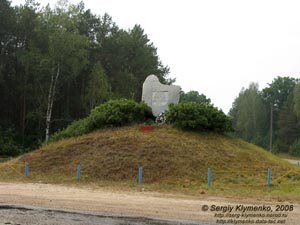 Житомирщина. По дороге от Овруча на Коростень. Фото. Памятный камень партизанам партизанских соединений, действовавших на Житомирщине в 1941-1943 годах.