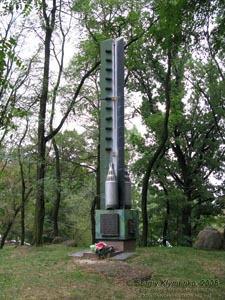 Житомирщина. Коростень. Фото. Парк им. Н. Островского, обелиск воинам-интернационалистам.