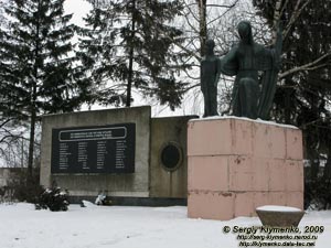 Ивано-Франковская область. Рогатин. Фото. Памятник героям, павшим в боях 1941-1945 годов.