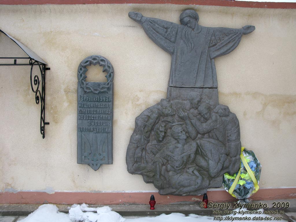 Ивано-Франковская область. Рогатин. Фото. Памятный знак перед храмом Рождества Пресвятой Богородицы.